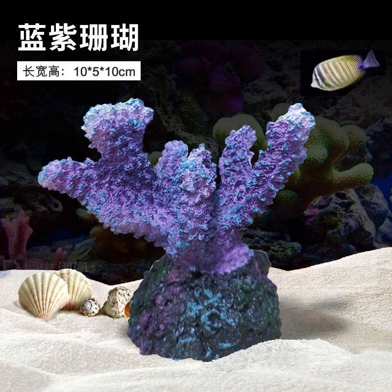Aquarium Marine Rock - Decoração de Aquário Marinho em Resina