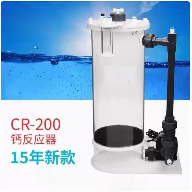 Reator de Cálcio CR-140/200/20 - Aquarium Marine avaliação e preço