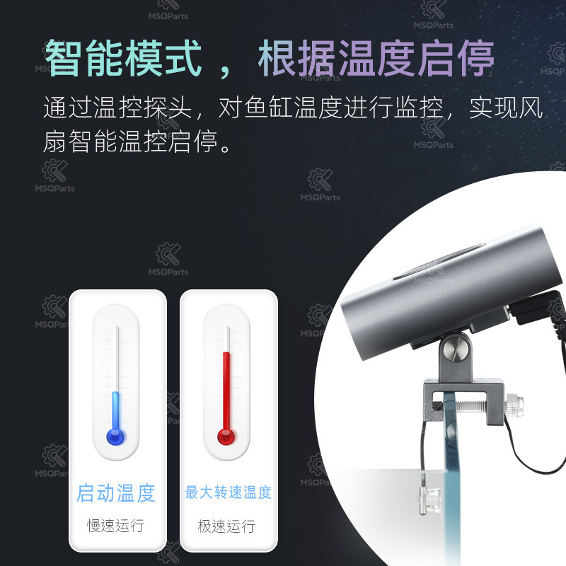 Ventilador Inteligente para Aq - Aquarium Marine avaliação e preço